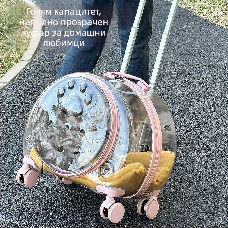 Чанта за домашни любимци на колела, PC корпус, капацитет 10, солиден модел, средна твърдост