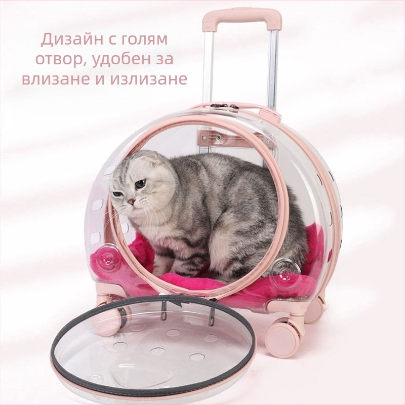 Чанта за домашни любимци на колела, PC корпус, капацитет 10, солиден модел, средна твърдост