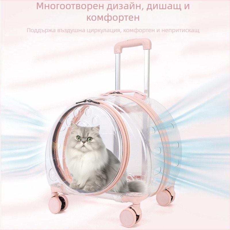 Чанта за домашни любимци на колела, PC корпус, капацитет 10, солиден модел, средна твърдост
