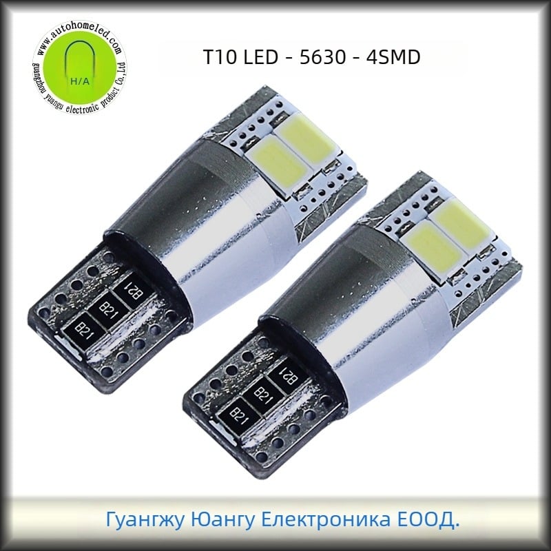 5630 LED инструментална светлина за автомобил, T10, 4SMD Canbus, 12V, IP66