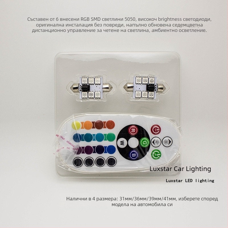 Автомобилна LED светлина за четене 5050 SMD, 12V, 200 mA, 7000K