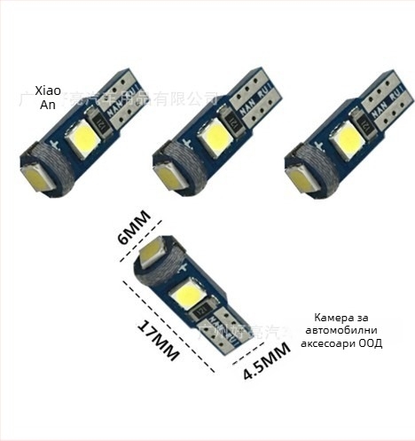 LED светлина за автомобилно табло T5 3030, 3 лампи, 12V, 0.5W, 20lm, 30 000 ч