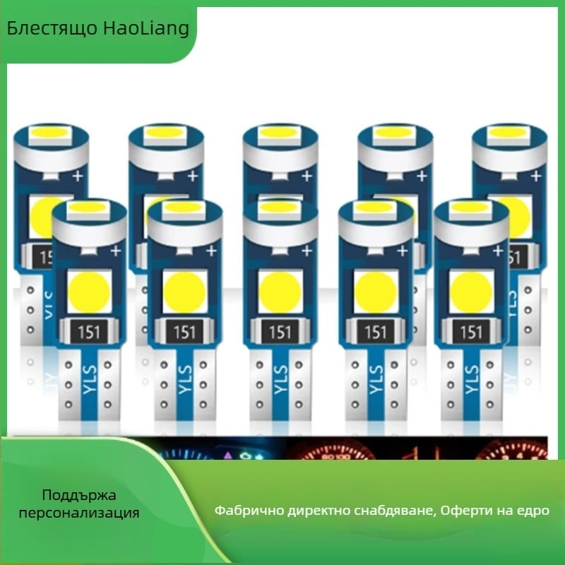 LED светлина за автомобилно табло T5 3030, 3 лампи, 12V, 0.5W, 20lm, 30 000 ч
