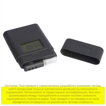 F838 – портативен ръчен тестер за алкохол в дъха, ключодържател с LED дисплей