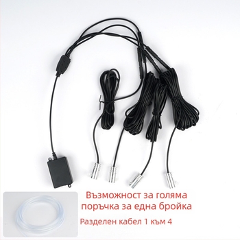 Лампа за автомобилни прибори с оптично влакно за водене на светлина, LGX модел, LED, 5V/12V/24V, 5W, централен контролер, 1–5 изхода
