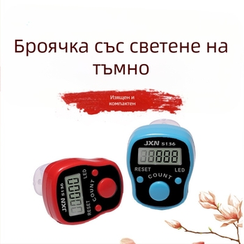 LED пръстен с нощно осветление и електронен брояч, модел 1040, 99999 броя, 1,5V, за будистки ритуали, броене на хора, склад и док