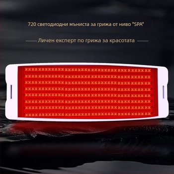 Устройство за красота с LED PDT мулти-лъчево светлинно лечение за фотонна терапия и подмладяване на кожата, подобряване на акне и пигментация, сияние на кожата и намаляване на слънчевото въздействие