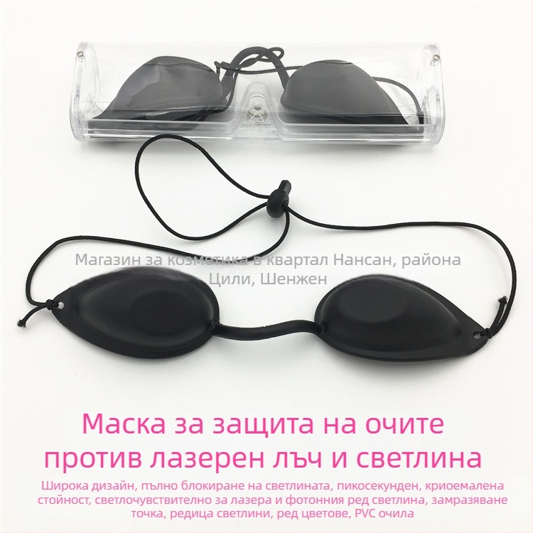 Защитна очна маска за лазерна безопасност, модел fhyz, 1 чифт, пусната през 2017 г.