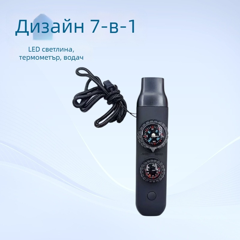 Joyful спасителна свирка за къмпинг със седем функции, LED светлина, термометър и компас