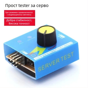 JTW сервот tester за моделни самолети и ESC с три светодиодни индикатора