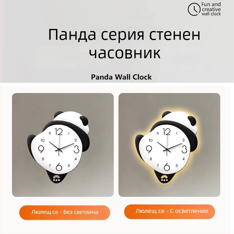 Панда карикатурен стенен часовник - батерийно захранване, едностранен циферблат, материал на циферблата: плътна дъска + акрил, печат на лого наличен