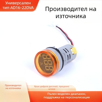 LED индикатор с мини цифров дисплей за измерване на ток и напрежение, AD16-22DVA универсален тип