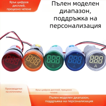 LED индикатор с мини цифров дисплей за измерване на ток и напрежение, AD16-22DVA универсален тип