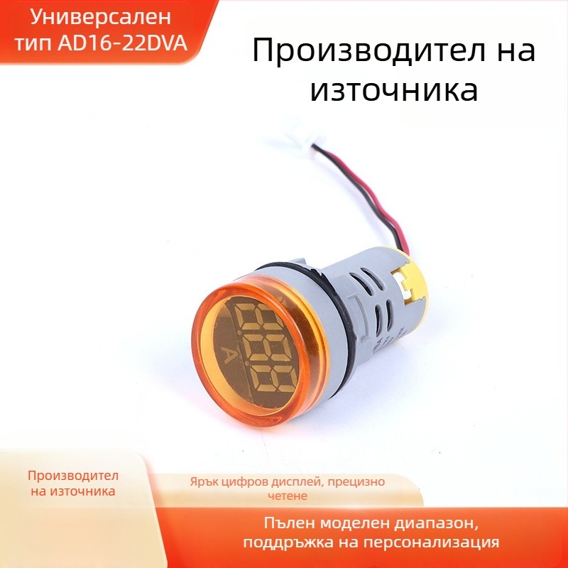 LED индикатор с мини цифров дисплей за измерване на ток и напрежение, AD16-22DVA универсален тип