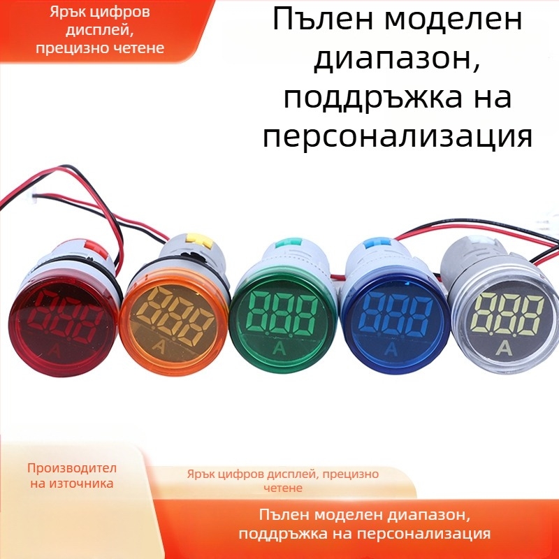 LED индикатор с мини цифров дисплей за измерване на ток и напрежение, AD16-22DVA универсален тип