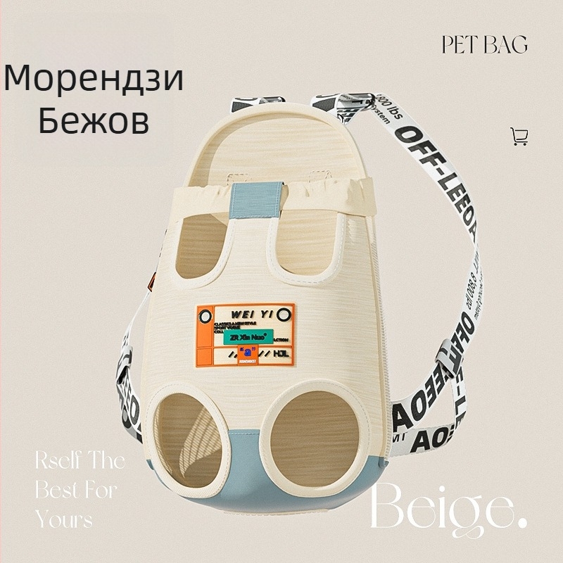 Чанта за домашни любимци - платнена, за котки и малки кучета, средна твърдост