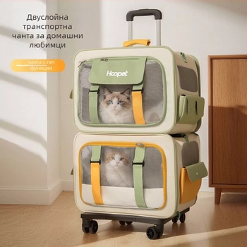 Преносима котешка раница за пътуване, чанта за котки и малки кучета с голям капацитет, до 7 kg, Oxford плат