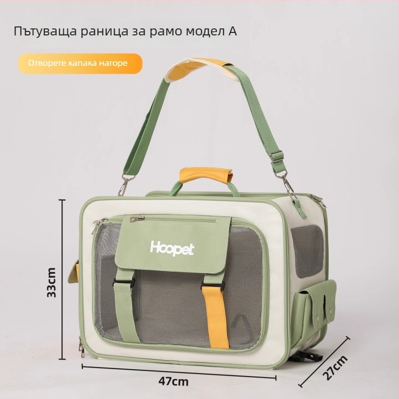 Преносима котешка раница за пътуване, чанта за котки и малки кучета с голям капацитет, до 7 kg, Oxford плат