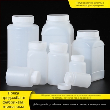 PE бутилка с широко гърло от пластмаса, с вътрешна капачка и пластмасово покритие за пробно опаковане