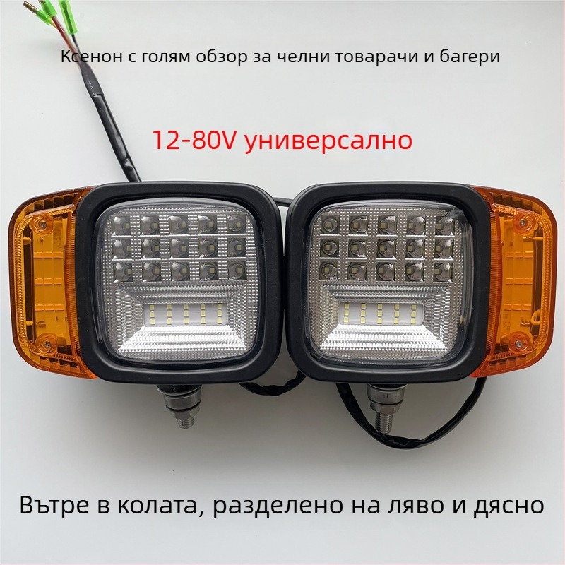 Преден LED фар за комбиниран модул за багер, товарна количка и строителна техника — универсален 12-80V, широк зрителен ъгъл, завъртан прожектор