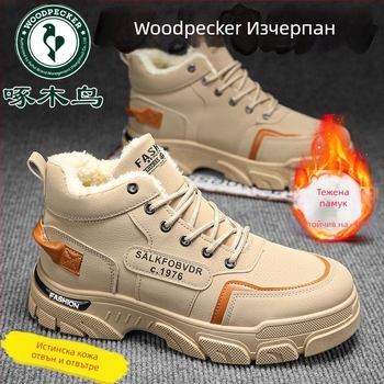 Woodpecker Зимни високи обувки за сняг, водоустойчиви, с противохлъзгаща подметка, подплатени с флис, горна част от микрофибърна кожа