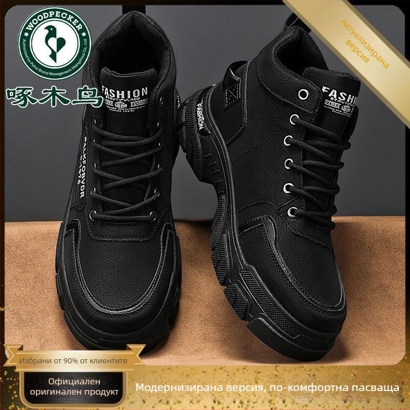 Woodpecker Зимни високи обувки за сняг, водоустойчиви, с противохлъзгаща подметка, подплатени с флис, горна част от микрофибърна кожа