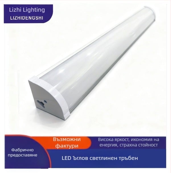 LED ъглова лампа с интегриран комплект, 90° ъгъл, 36W, 3600 lm, 220V, алуминиева сплав, PF 0.65