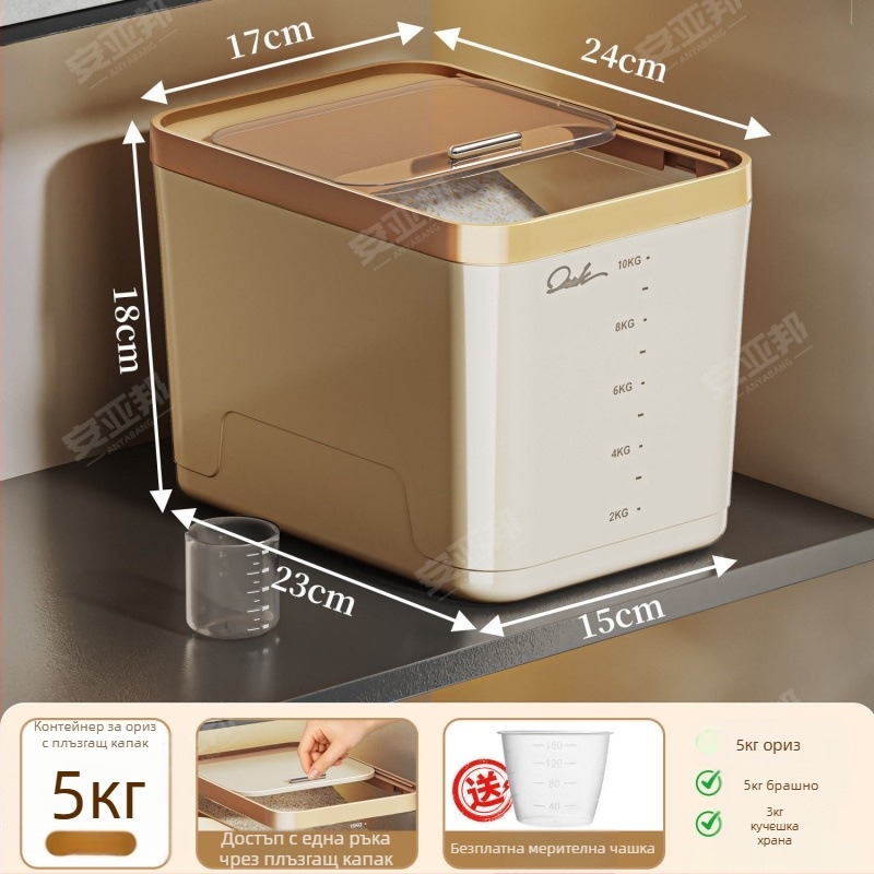 Контейнер за ориз — влагонепроницаем и устойчив на насекоми, полипропилен (PP), капацитет 10 л, запечатан за съхранение на зърно