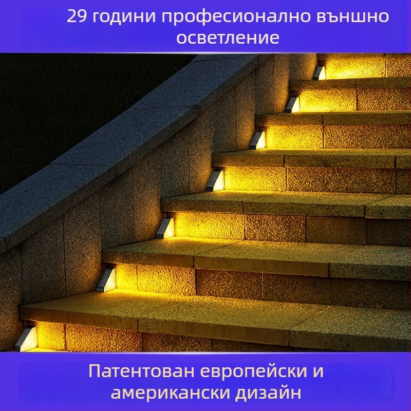 Соларна градинска лампа за външни стъпала – LED, IP65, 0.5W, 1.2V, 6–12 ч осветяване