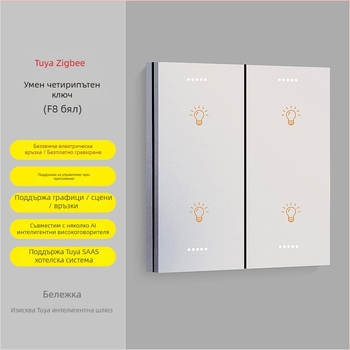 Zigbee интелигентен превключвател с докосване D8 – четириканален, XiaoDu гласов асистент, управление чрез приложение, 220V AC