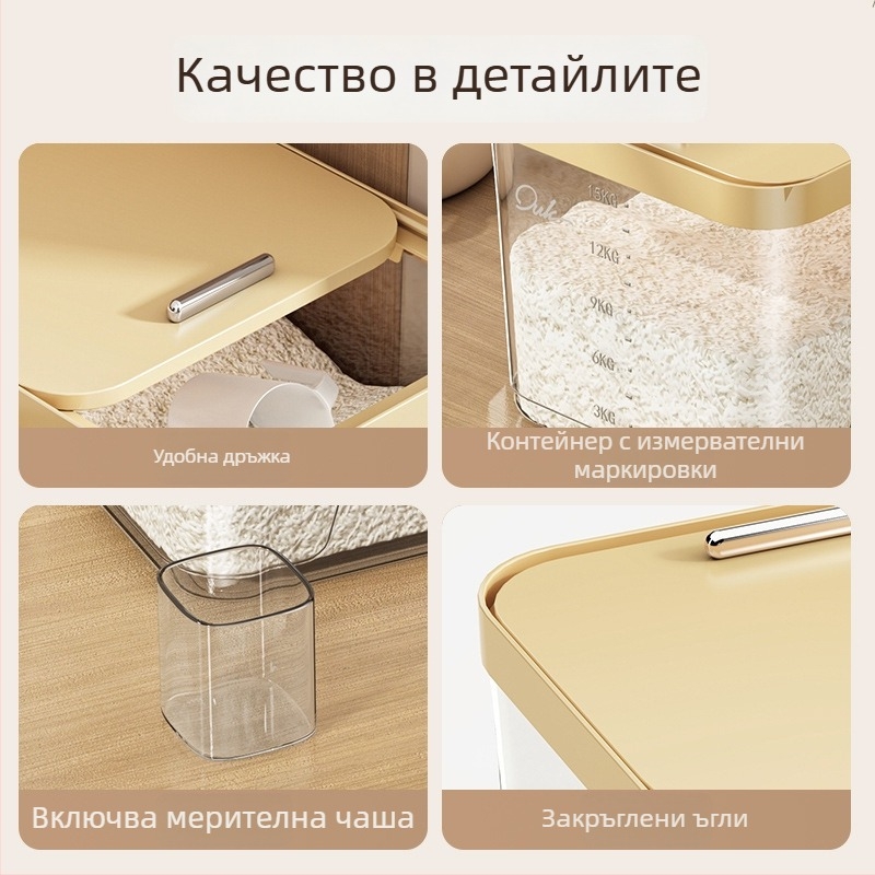 Yunxuan Хранителна кутия за ориз, против насекоми и влага, запечатана, PP пластмаса, 10 л+ капацитет