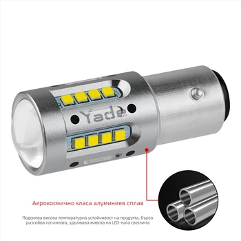 LED спирачна светлина за автомобил CANBUS съвместима, 12-24V, 9.5W, 1100 lm, универсална