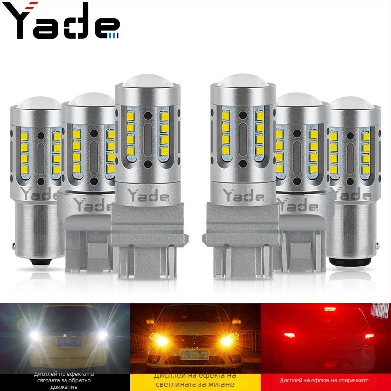 LED спирачна светлина за автомобил CANBUS съвместима, 12-24V, 9.5W, 1100 lm, универсална