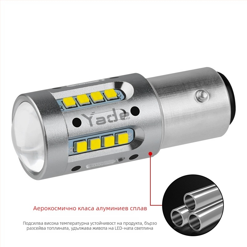 LED спирачна светлина за автомобил CANBUS съвместима, 12-24V, 9.5W, 1100 lm, универсална