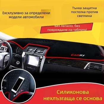Подложка за табло на автомобил за слънцезащита – полиестер, марка Bei Ai, персонализируема, с печатано лого