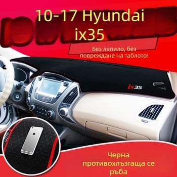 Подложка за табло на автомобил за слънцезащита – полиестер, марка Bei Ai, персонализируема, с печатано лого