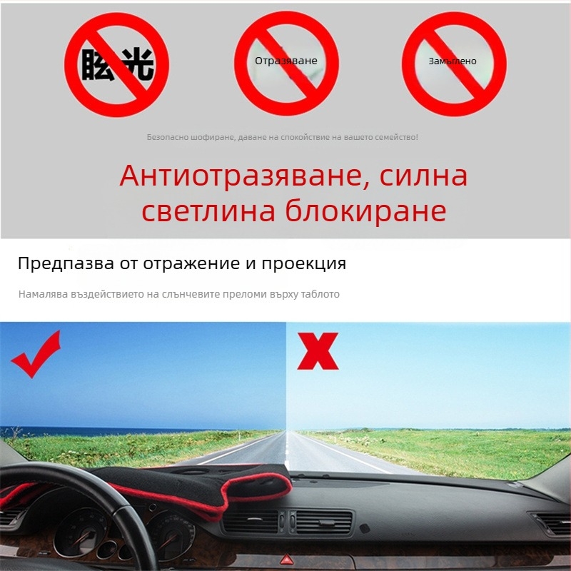 Подложка за табло на автомобил за слънцезащита – полиестер, марка Bei Ai, персонализируема, с печатано лого