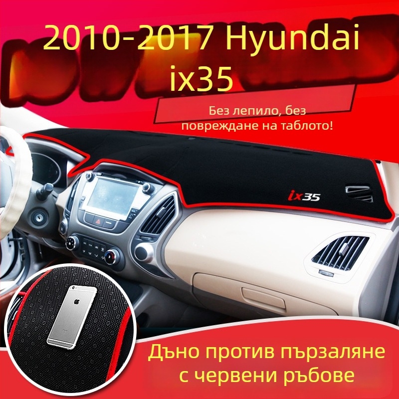 Подложка за табло на автомобил за слънцезащита – полиестер, марка Bei Ai, персонализируема, с печатано лого