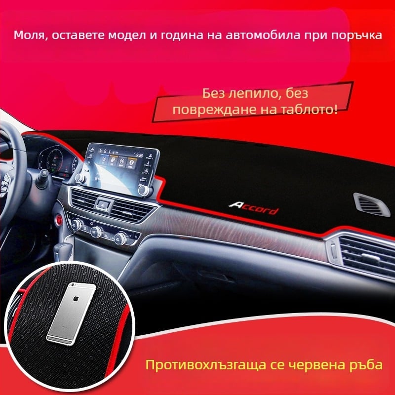 Подложка за табло на автомобил за слънцезащита – полиестер, марка Bei Ai, персонализируема, с печатано лого