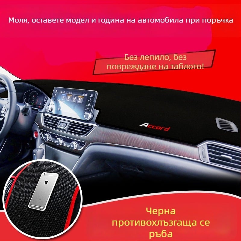 Подложка за табло на автомобил за слънцезащита – полиестер, марка Bei Ai, персонализируема, с печатано лого