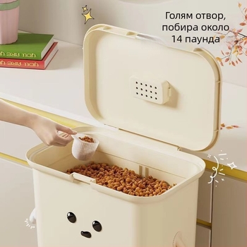 Контейнер за съхранение на котешка храна, запечатан и влагозащитен, вакуумна конструкция, материал PP; марка Unique; вместимост: Други; внос: Не; IP: Не