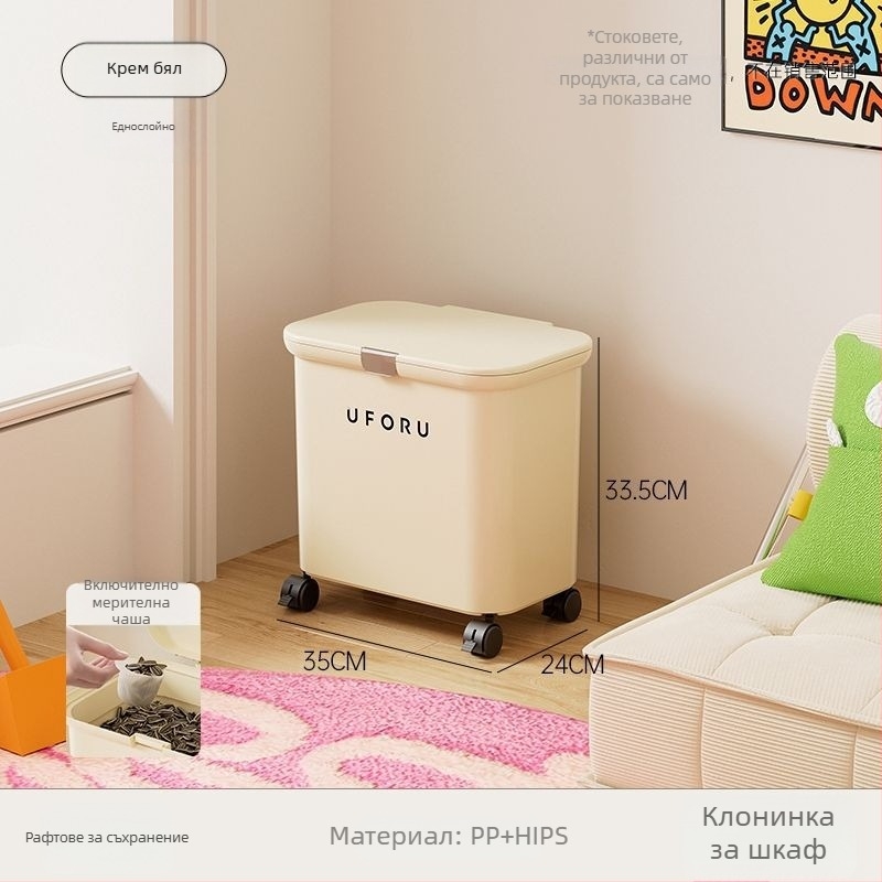 Контейнер за съхранение на котешка храна, запечатан и влагозащитен, вакуумна конструкция, материал PP; марка Unique; вместимост: Други; внос: Не; IP: Не