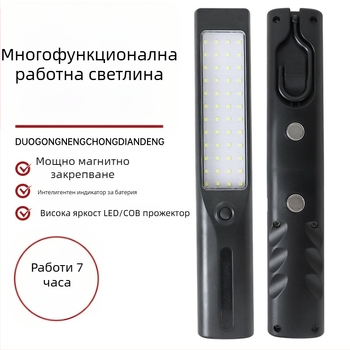 Магнитна LED работна лампа за авторемонт, 360° обхват, 5V, 10W, корпус от алуминиева сплав