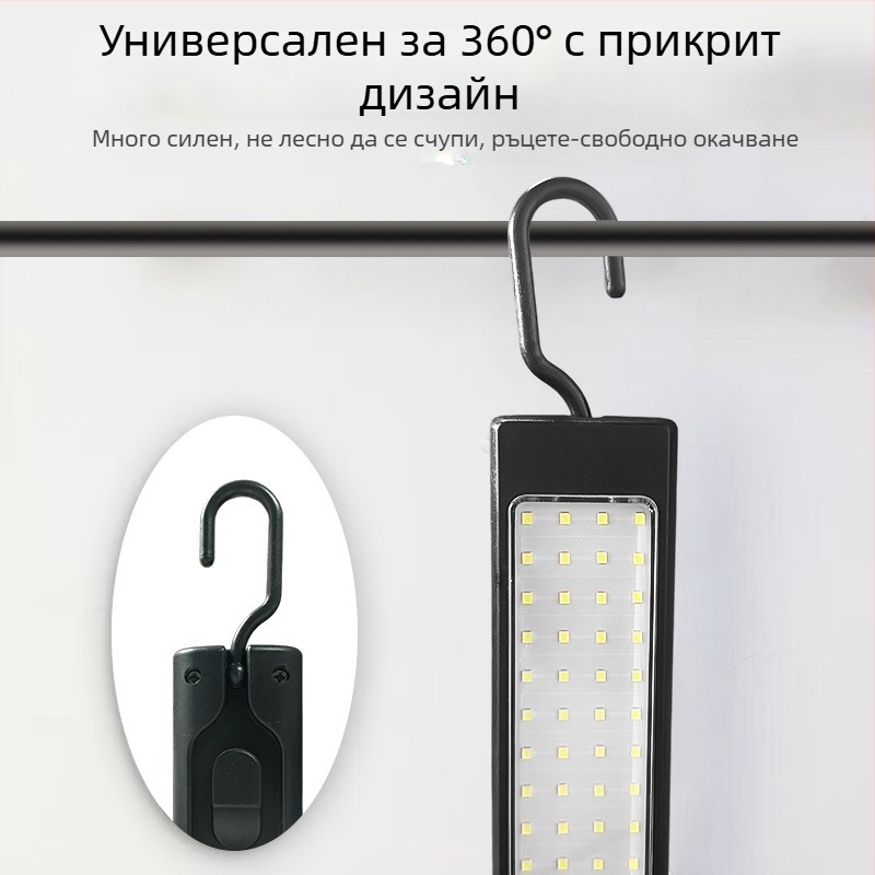 Магнитна LED работна лампа за авторемонт, 360° обхват, 5V, 10W, корпус от алуминиева сплав