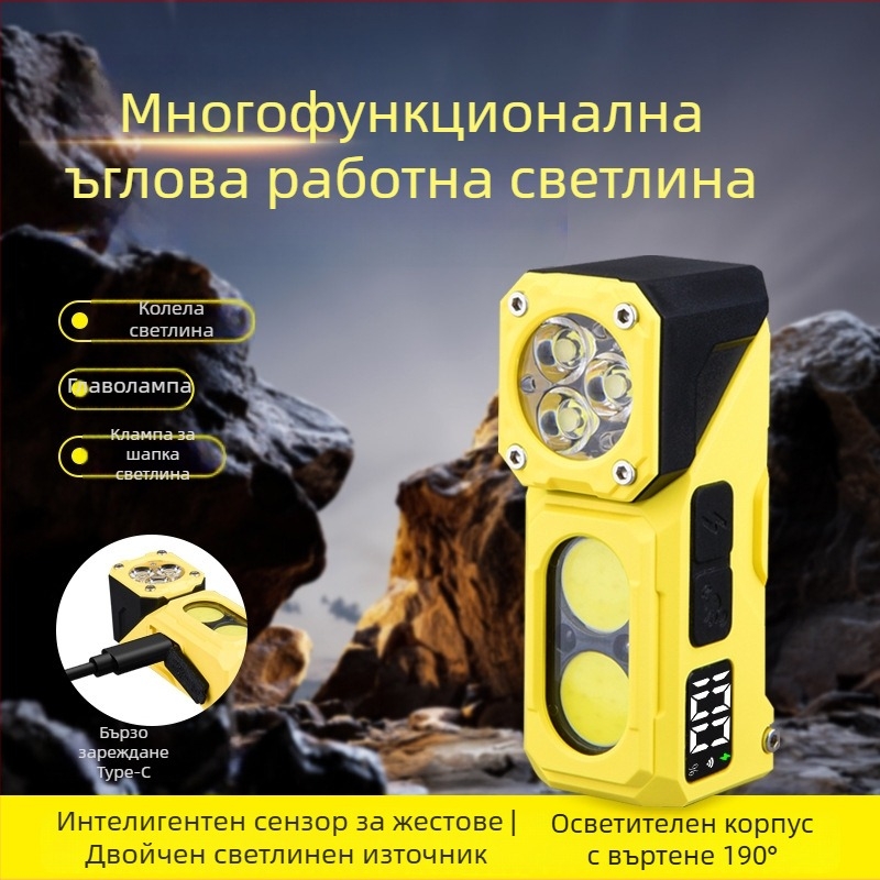 Челна лампа с магнитно закрепване и многофункционална работна светлина, 5W, презареждаема 700 mAh батерия, обхват 100–200 м