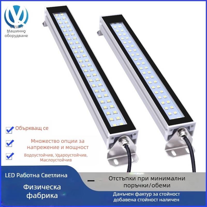 Метална LED работна лампа за машини, водоустойчива, устойчива на масло и дим, взривозащитена, CNC осветление за струг, 220V/24V
