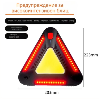 Многофункционална работна лампа със COB LED масив 5730×44, 1000 lm, 180° лъч, ABS корпус