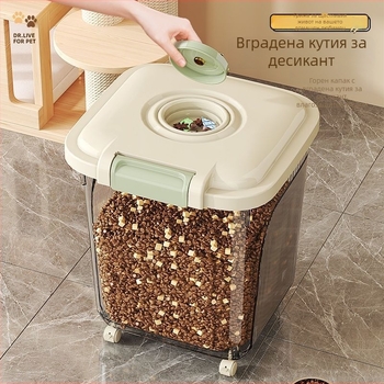 Контейнер за храна за котки и кучета, запечатан, одобрен частен бранд, не е вносен, не е подарък