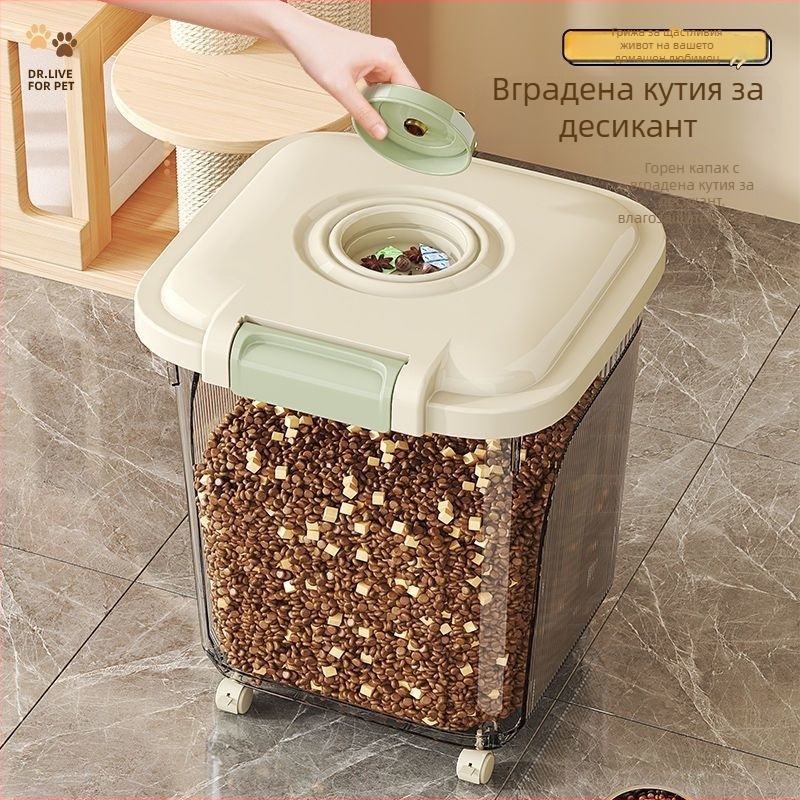 Контейнер за храна за котки и кучета, запечатан, одобрен частен бранд, не е вносен, не е подарък