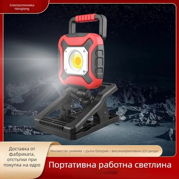 Портативна работна лампа за открито — LED прожектор за къмпинг, амбиентна светлина, 5000 lm